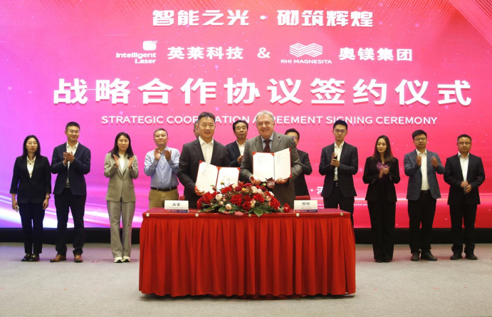 英莱科技与奥镁集团达成战略合作 携手开创耐火材料智能装备新时代|耐火材料_新浪财经_新浪网