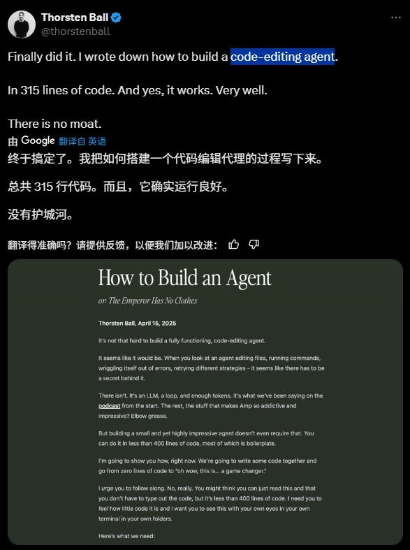 315行代码建设编程助理,Go Boss宣布了智能机构的