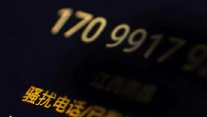 “分享”客户信息共同“致富”？违法！