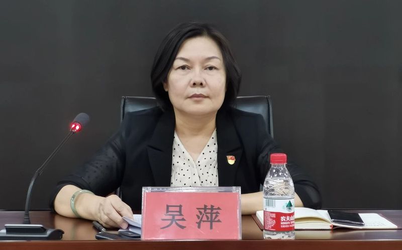 吴萍(资料图)