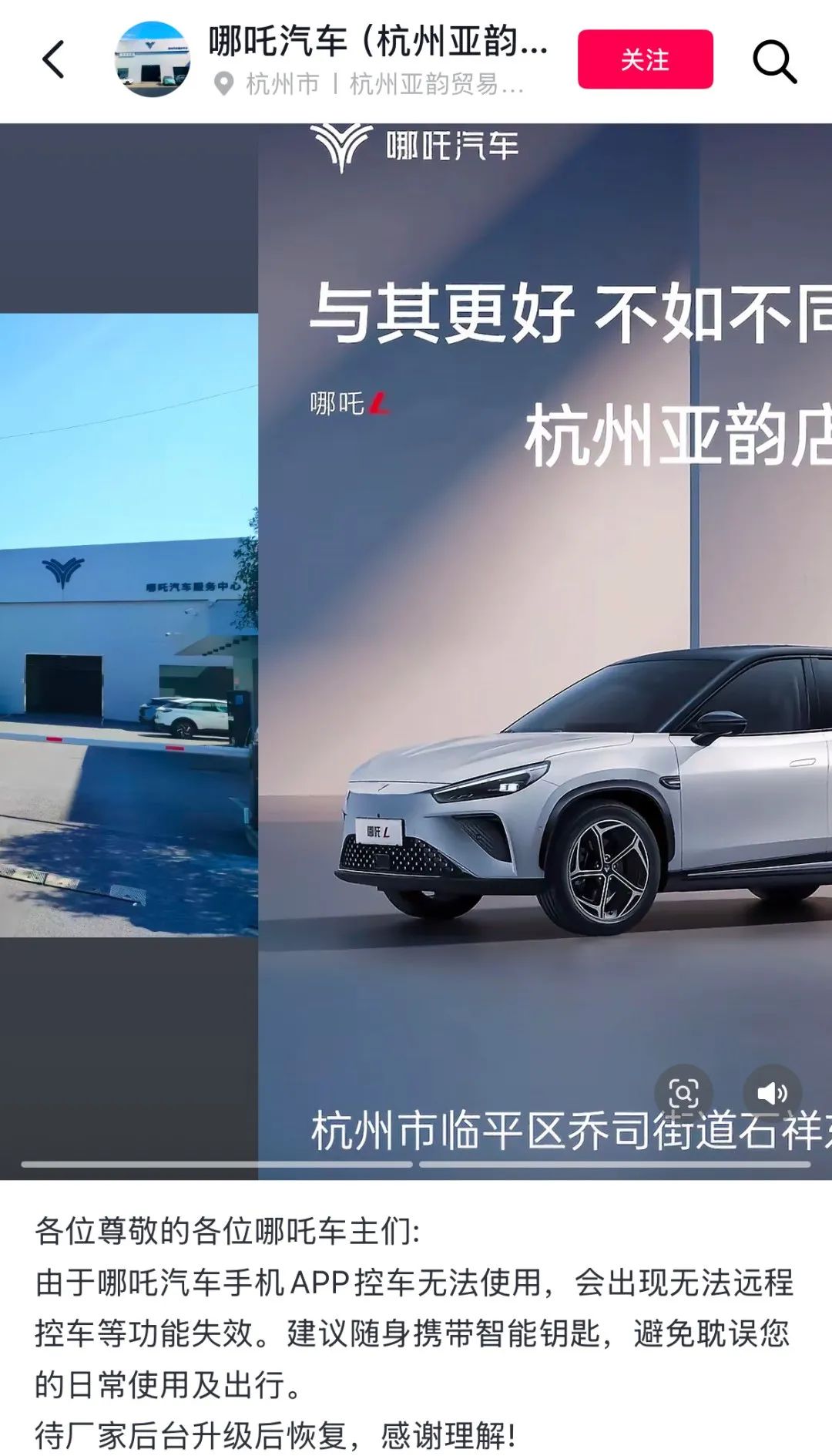 图片来源:抖音