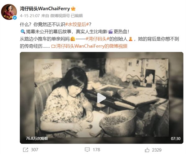 Ma Li主演的“饺子女王”在票房中超过2亿:基于
