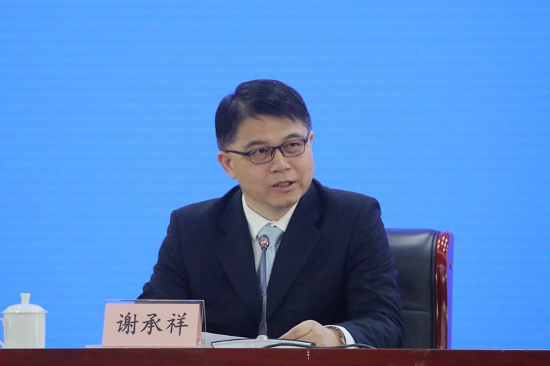 谢承祥自然资源部网站 资料图