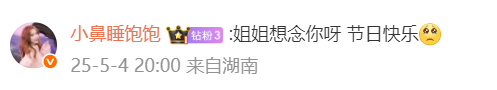 来源：江南都市报综合值班编辑：肖琳琪校对：张竹影值班主任：周艳华值班编委：游静