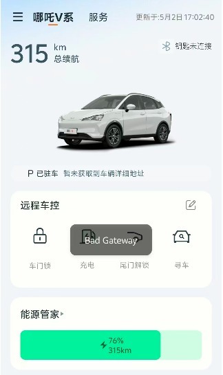 图片来源：抖音（@蜓蜓）