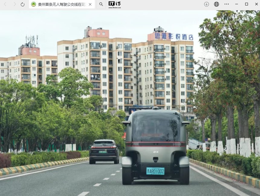 单程的整个旅程是5公里，并向吉苏（Guizhou）开了