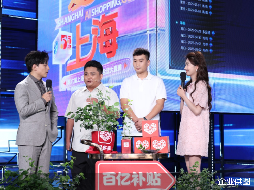 ▲4月30日晚，李庚旭（左二）在东方卫视“五五购物节”全球大直播的舞台上展示自研的“AI卖果”系统。巍东▏摄