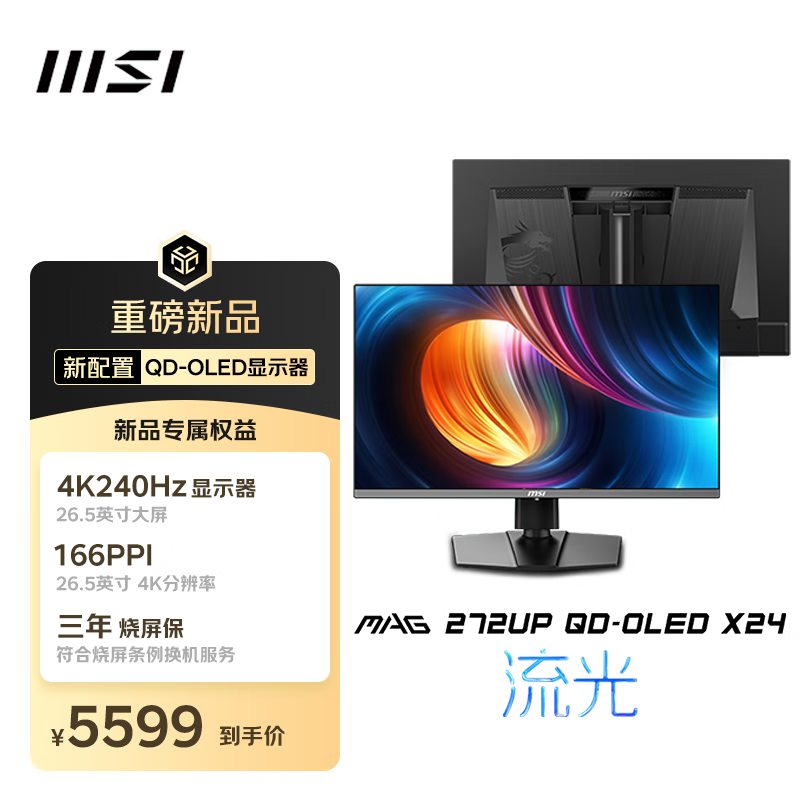 MSI“ MAG 272UP QD