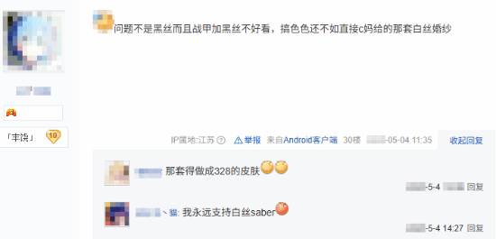 责任编辑：拾柒