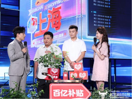 ▲4月30日晚，李庚旭（左二）在东方卫视“五五购物节”全球大直播的舞台上展示自研的“AI卖果”系统。巍东▏摄