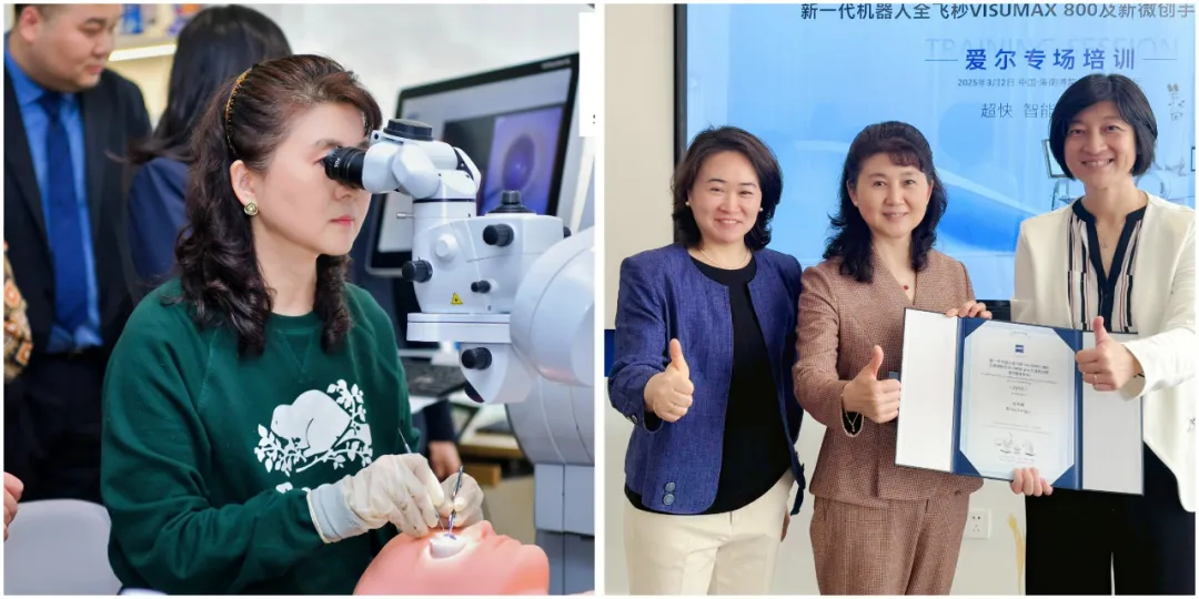 北京将在Visumax 800中的整个飞秒设备的新一代Ze