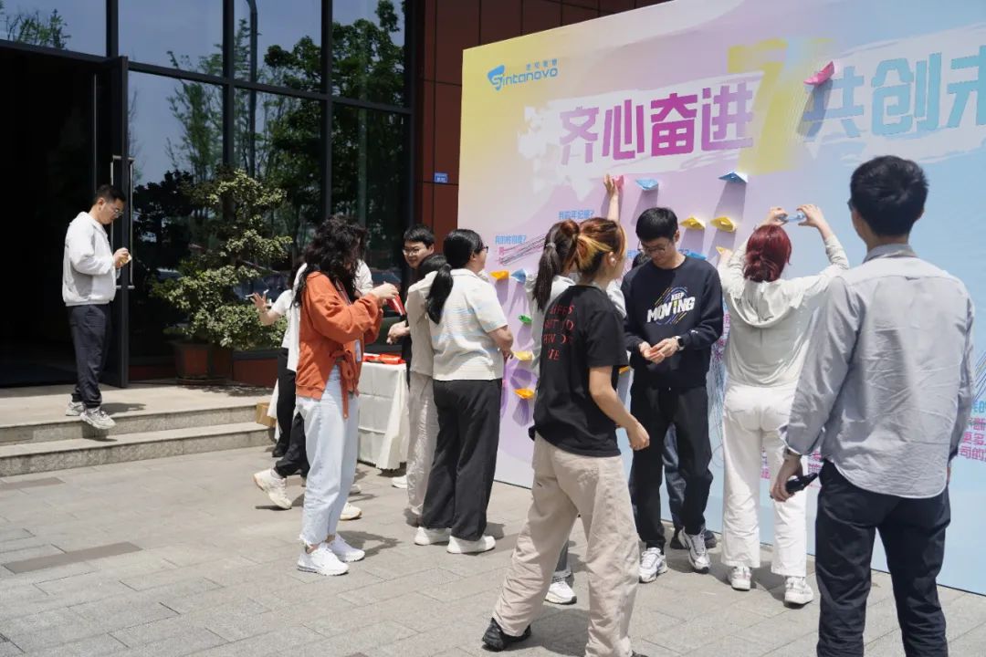 齐心奋进 共创未来丨诺和晟泰圆满举办七周年生日庆典_新浪财经_新浪网