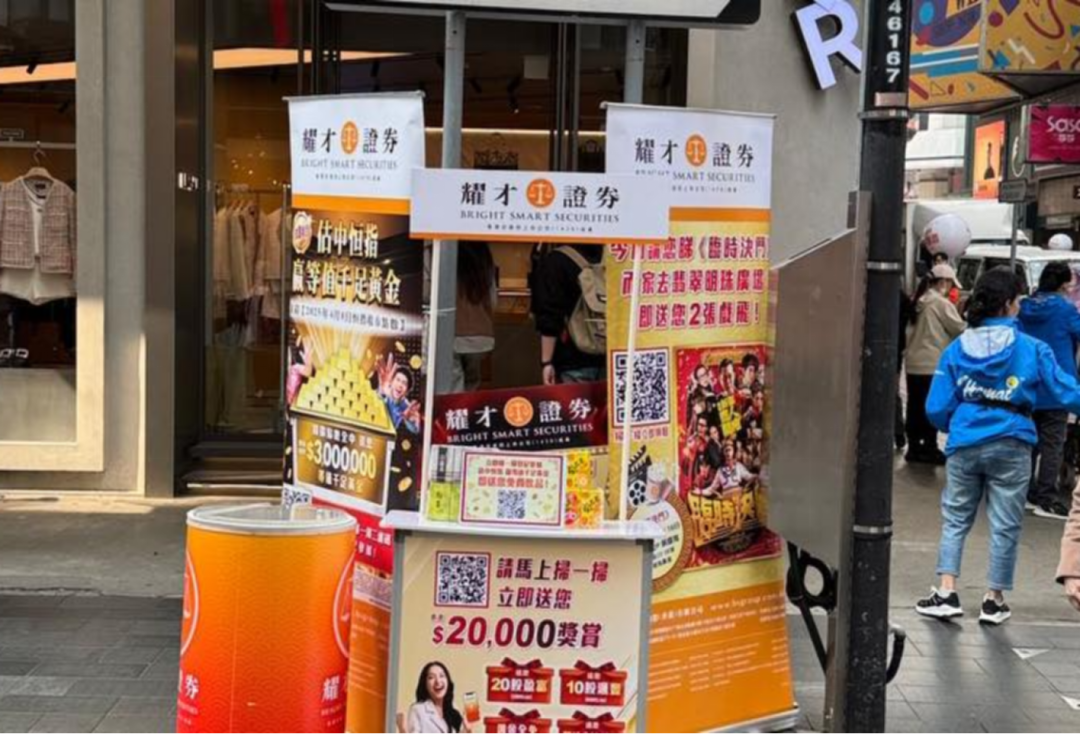 蚂蚁入局，香港互联网券商竞赛升级|香港_新浪财经_新浪网