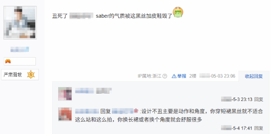 责任编辑：拾柒