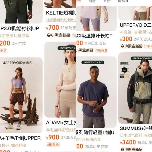 （图片来自天猫）