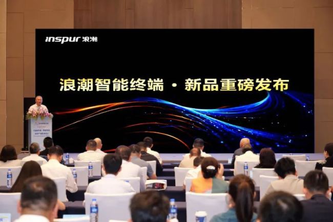 数字中国峰会的新产品|优化服务体验，智能终端