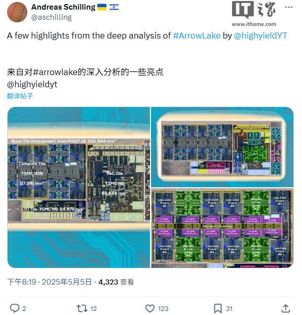 Arrow Lake酷睿 Ultra 200S处理器细节曝光：英特尔贡献22nm基板