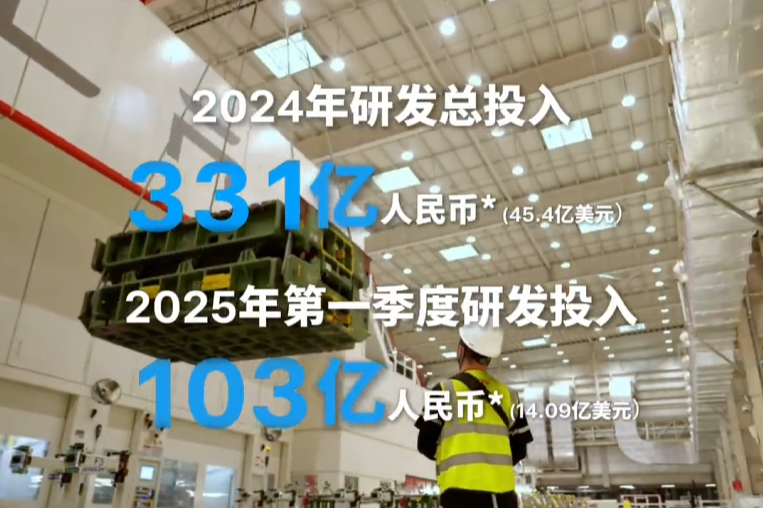 ▲ 截图自特斯拉视频，下同