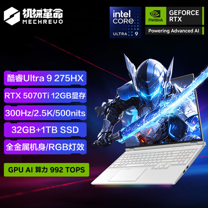 如何选择RTX5070TI游戏笔记本电脑？机械革命双平