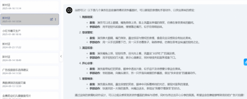 新探索AI智能营销平台：通过数据和内容推动全球