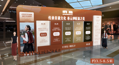 “传承非遗文化 香云纱匠造之美”主题展览