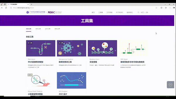 Drdc Rddc 以RDDC数据为依托,赛业生物打破遗传领域研究困局|基因_新浪财经_新浪网