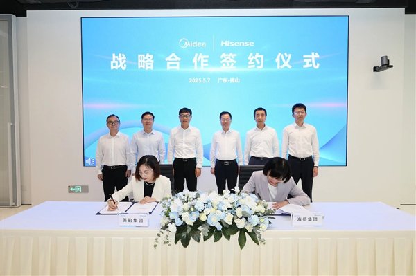 中国的两个大型巨型电器合作！ HESENS和MIDEA宣布