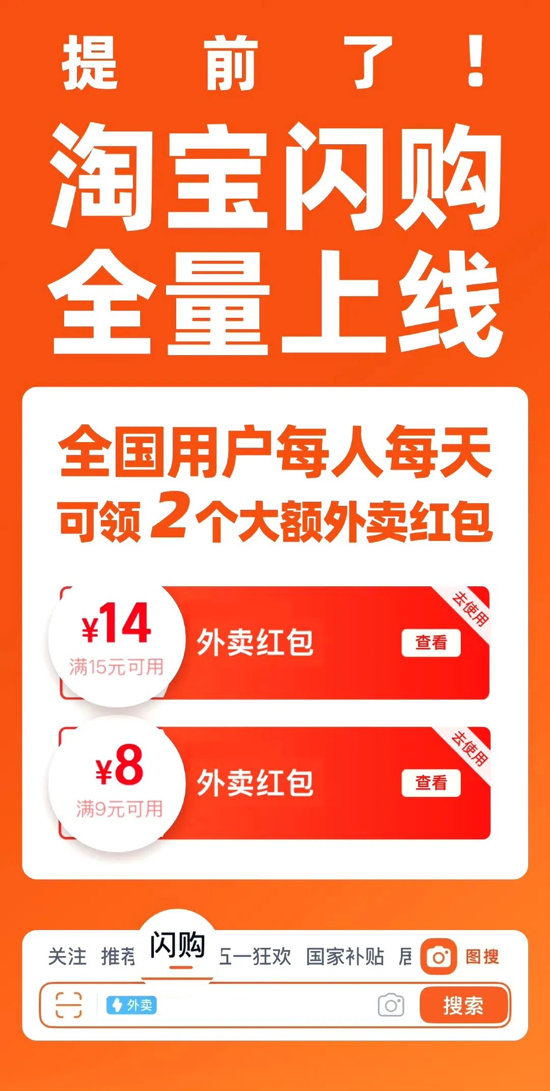 淘宝数据库连接