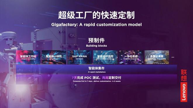 图片来源：企业供图