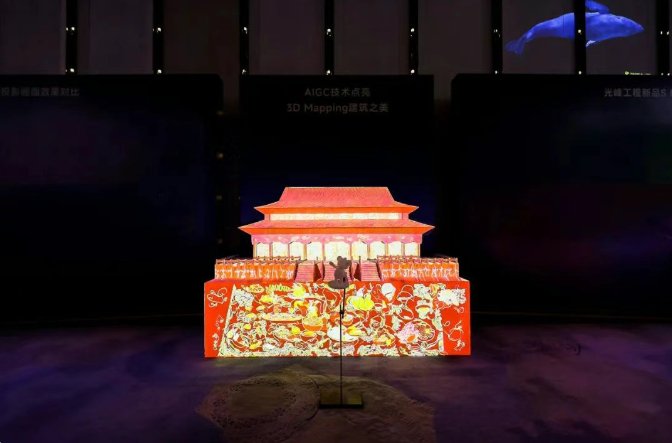 Light Peak Technology发行的2024年ESG报告:通过现代技