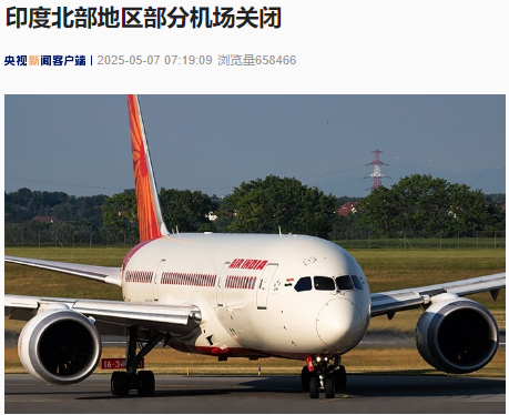 图片起原:央视新闻
