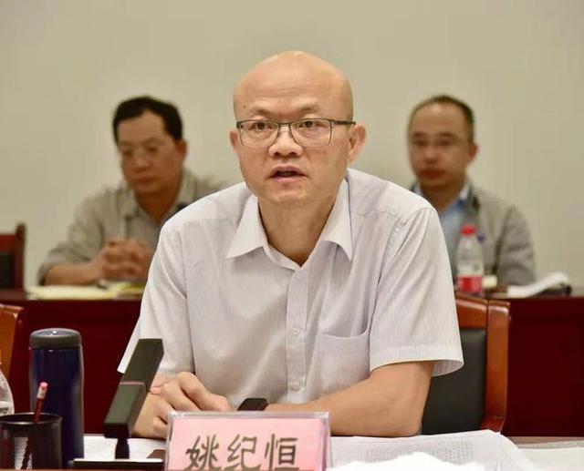 广东省委批准，开除姚纪恒党籍！|广东省_新浪财经_新浪网
