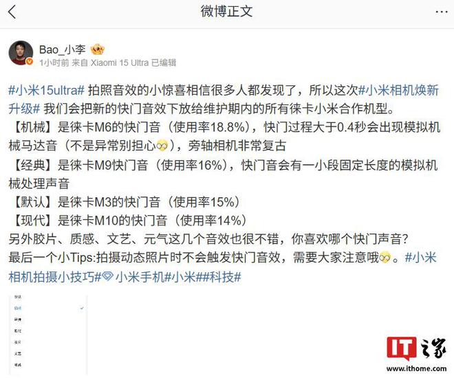 【来源：IT之家】