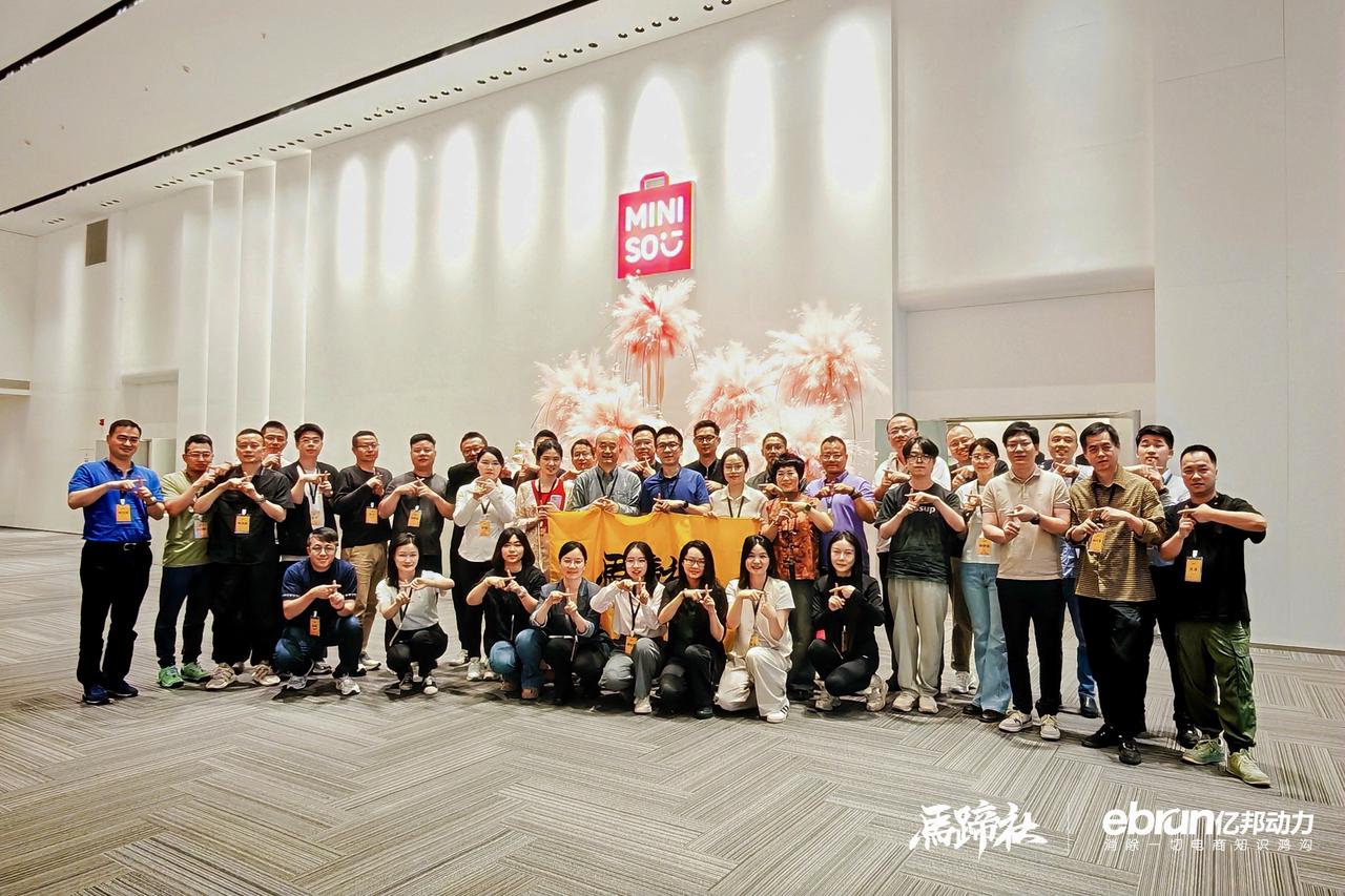 马蹄社走进名创优品合影留念