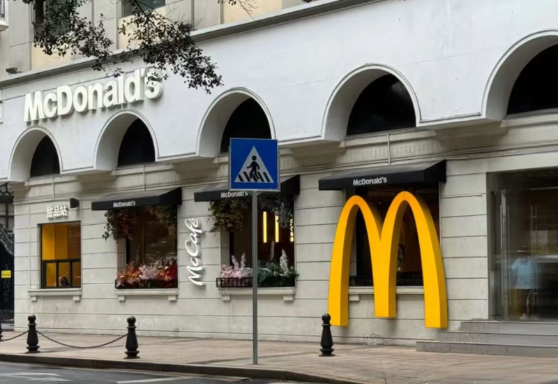 麦当劳线下门店