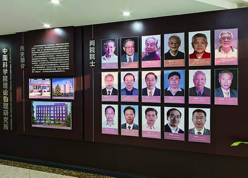 保护理论，发现真相免受变化，并促进基础研究