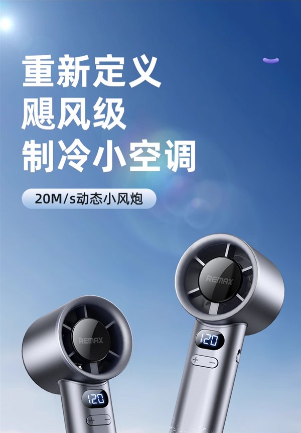 120齿轮飙升16℃冷空气：29,000 rpm高速迷你小风扇