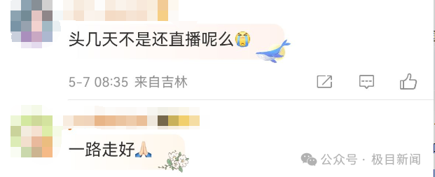 知名歌手苟伟去世,年仅44岁!曾晒与张杰的合照,称“永远的朋友”