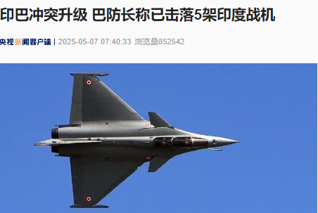 图片起原:央视新闻