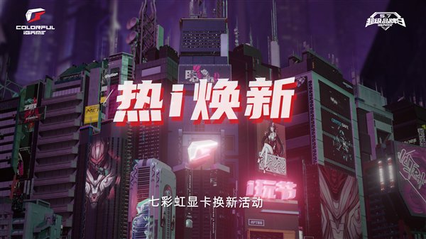 彩色的图形卡始于新旧！多达7,800元回收