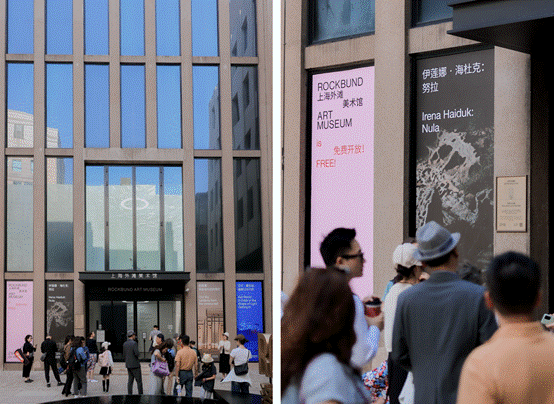 上海外滩美术馆主入口，位于洛克·外滩源博物院广场西侧