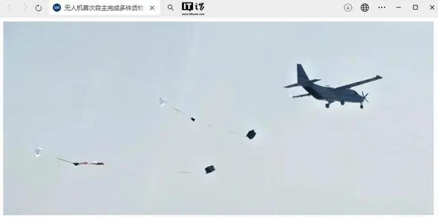 没有中国运输飞机的SA750U完成了许多货物的第一