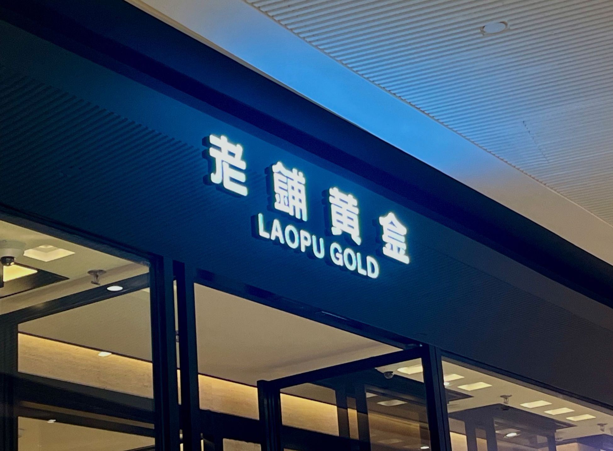 图片来源：时代财经摄