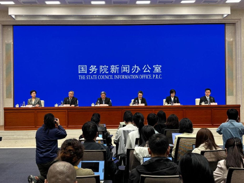 国新办发布会现场/毕跃摄