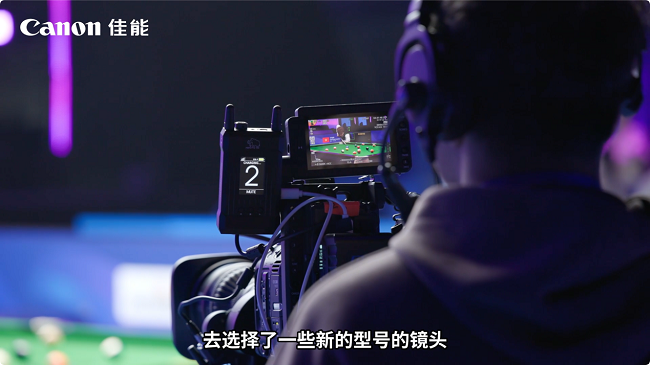 台球比赛的工作现场