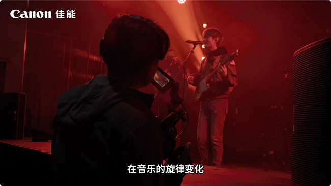 Livehouse氛围情绪捕捉