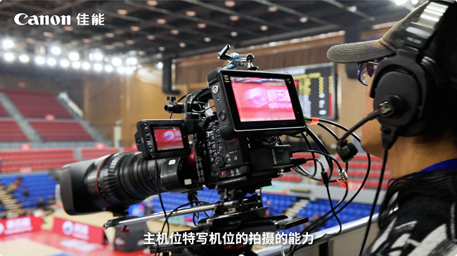 篮球赛实况的多角度机位搭建