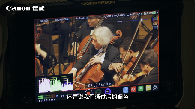 交响乐团局部特写与焦点切换