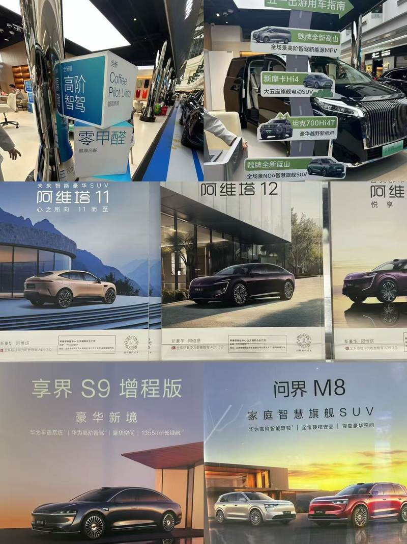 来源/《凤凰WEEKLY汽车》拍摄