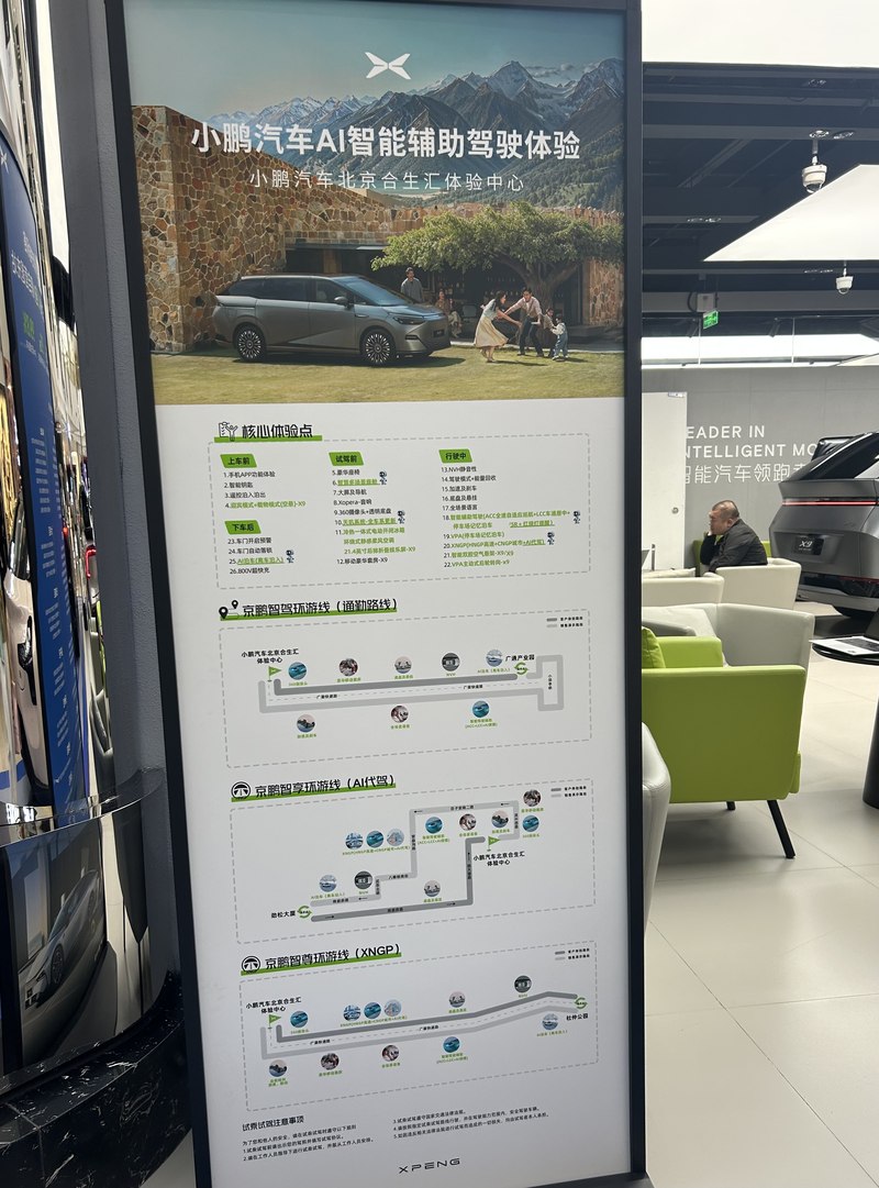 来源/《凤凰WEEKLY汽车》拍摄